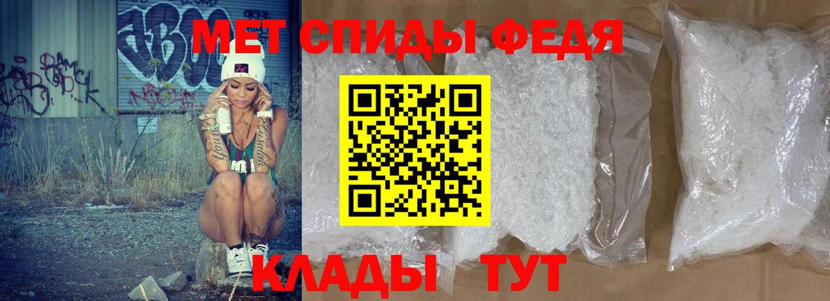 АМФЕТАМИН VHQ Ноябрьск