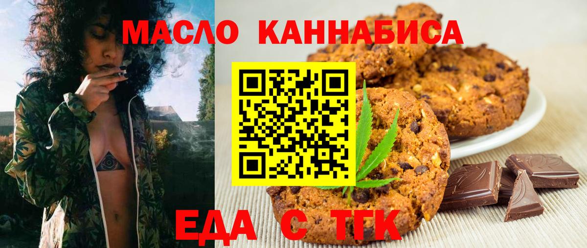 Метамфетамин  А ПВП СОЛЬ   Ноябрьск  Мефедрон   Вход с VPN  ГАШ  Экстази  ТГК  МАРИХУАНА  КОКАИН 