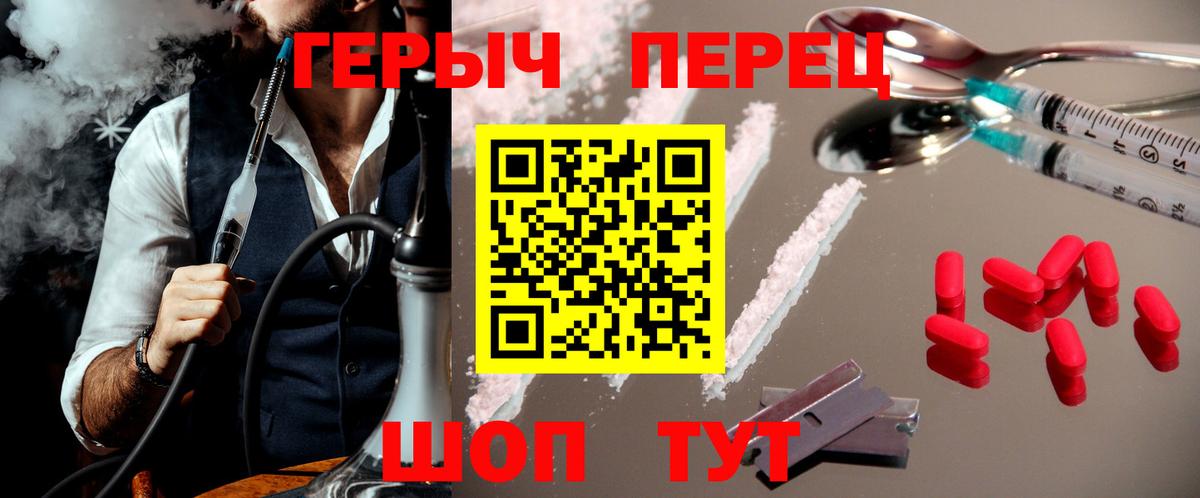 ГЕРОИН Афган Ноябрьск