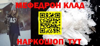 герыч Чебаркуль