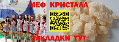 стаф Чапаевск
