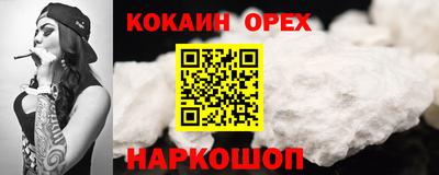 марки nbome Шахты