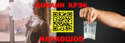 мефедрон Усть-Джегута