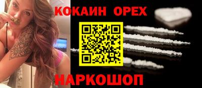 мефедрон Усть-Джегута