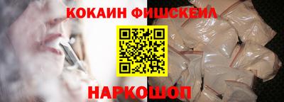 мефедрон Усть-Джегута
