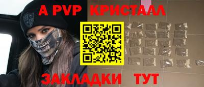 мефедрон Усть-Джегута