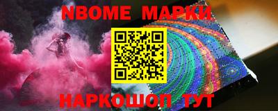 кокаин Шебекино
