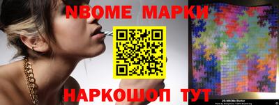 мефедрон Усть-Джегута