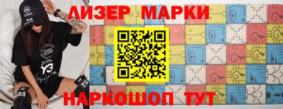 стаф Чапаевск