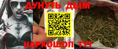 мяу мяу кристалл Чебоксары