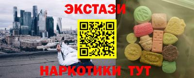 мефедрон Усть-Джегута