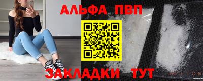 мефедрон Усть-Джегута