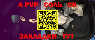 2c-b Уссурийск