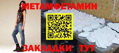 стаф Чапаевск