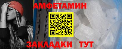 мяу мяу кристалл Чебоксары