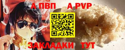 стаф Чапаевск