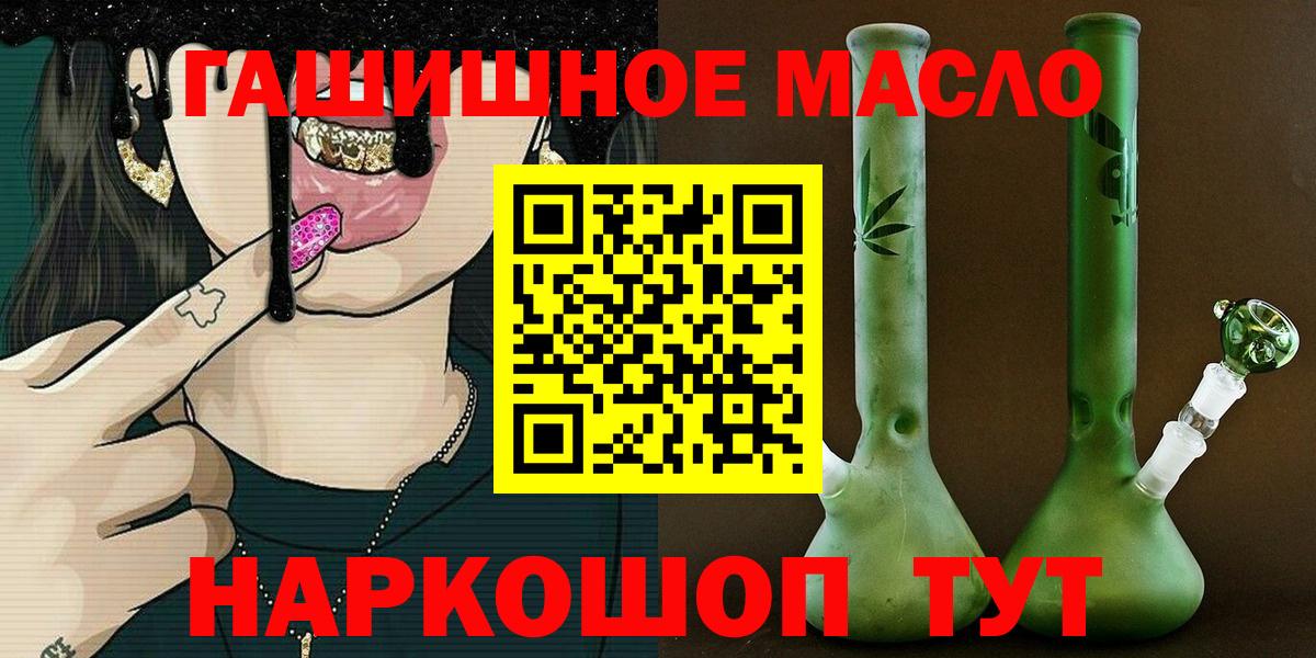 ТГК вейп с тгк  Вход с VPN  Ноябрьск  Дистиллят ТГК вейп 