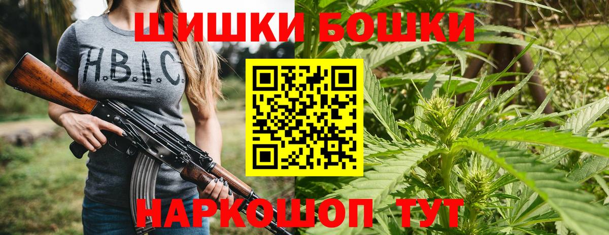 Ноябрьск  Конопля AK-47  Конопля SATIVA & INDICA  Канабис Ganja  Конопля Amnesia  Вход с VPN 